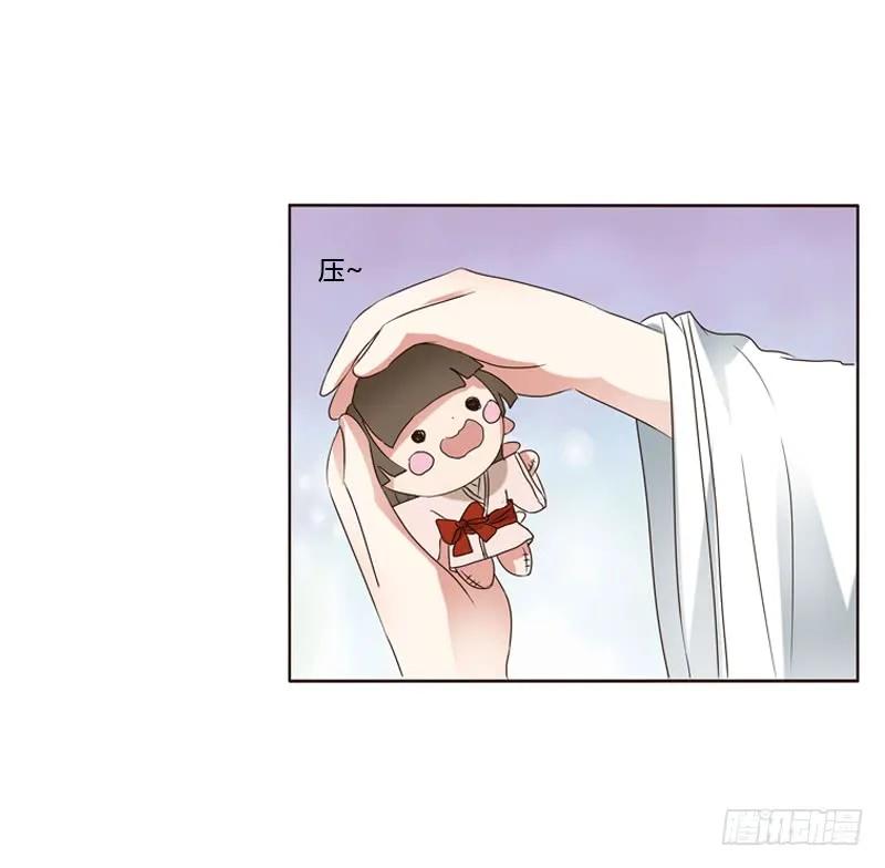 《通灵妃》他在笑我 第19页