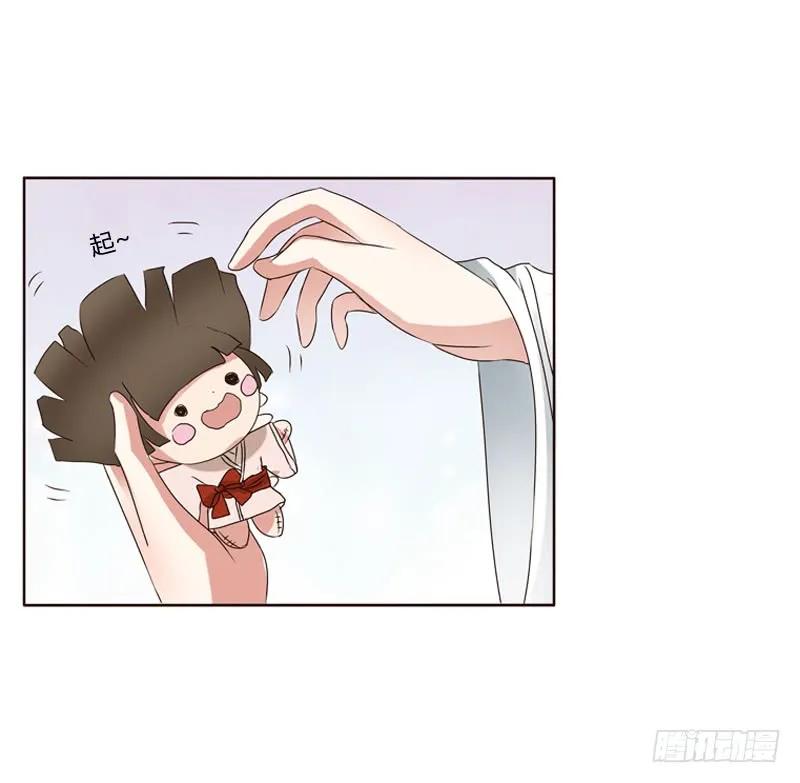 《通灵妃》他在笑我 第20页