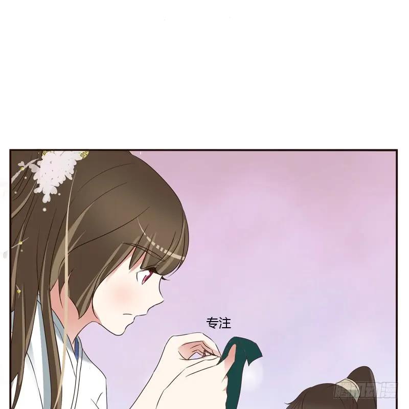 《通灵妃》他在笑我 第6页
