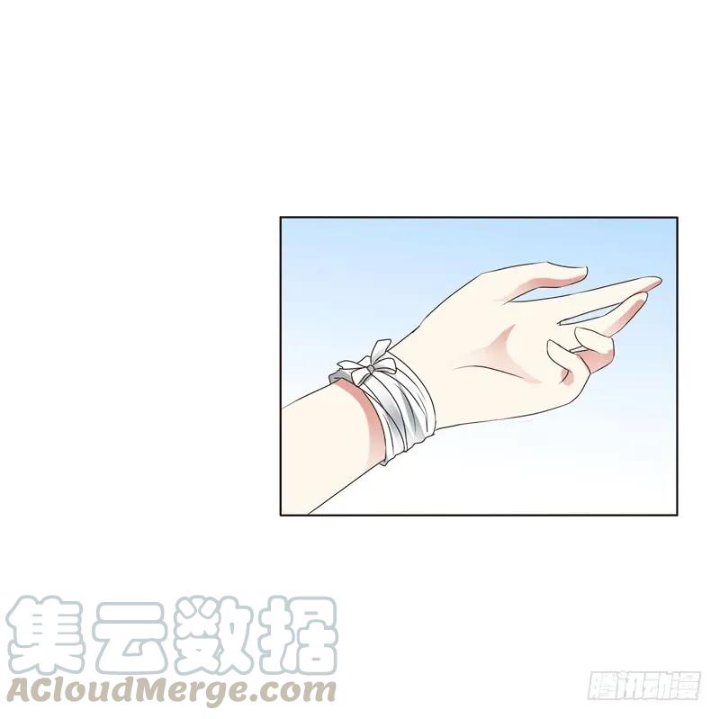 《通灵妃》他在笑我 第9页