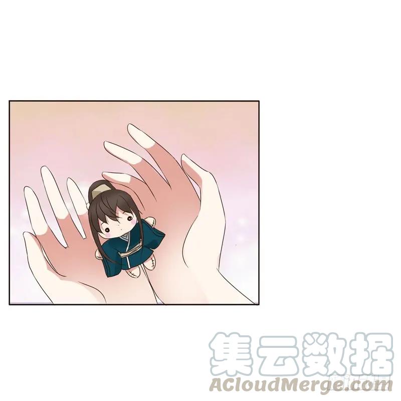 《通灵妃》他在笑我 第45页