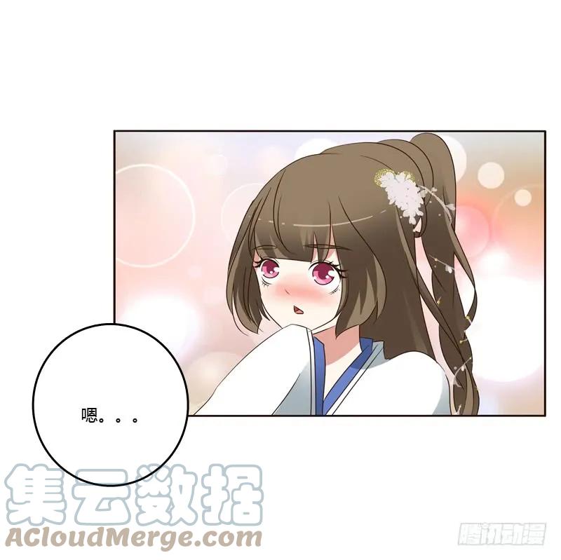 《通灵妃》第一次 第37页