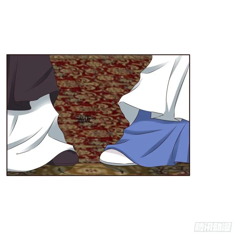 《通灵妃》第一次 第6页