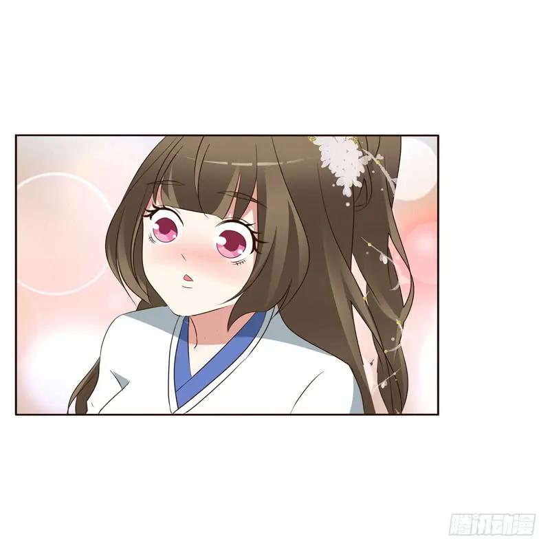 《通灵妃》第一次 第41页
