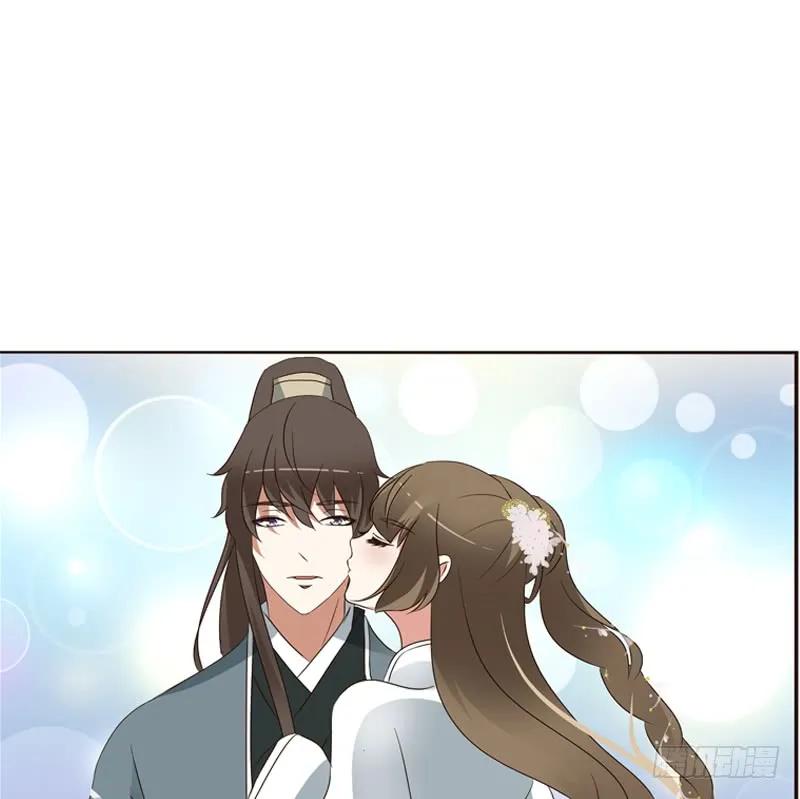 《通灵妃》第一次 第33页