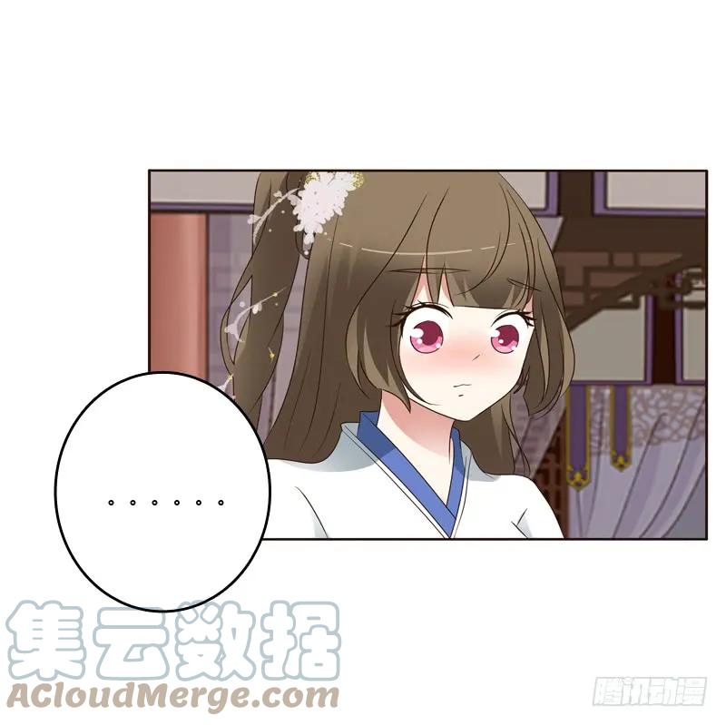 《通灵妃》第一次 第28页