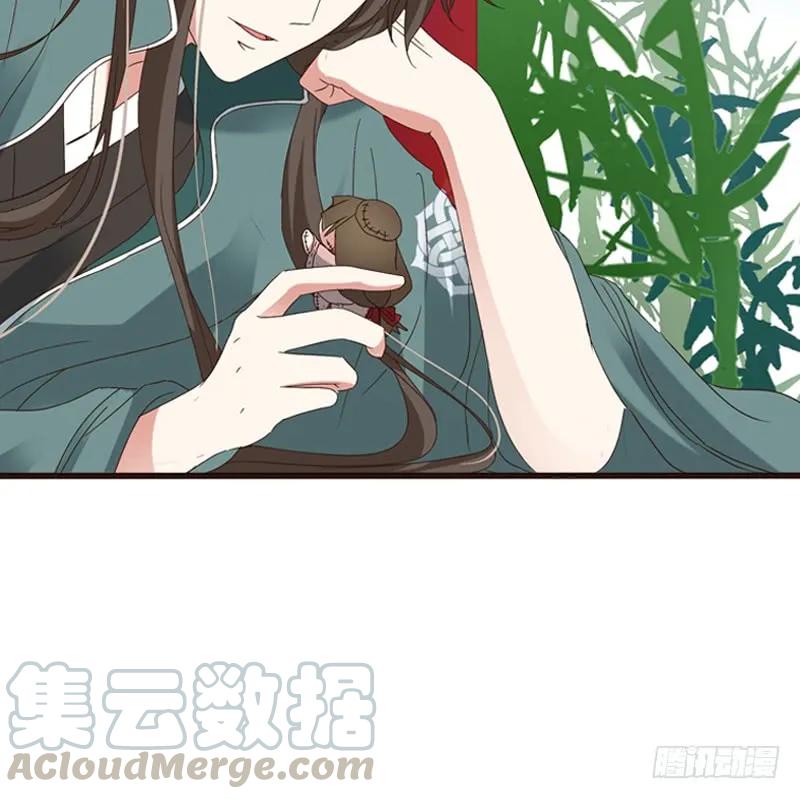 《通灵妃》心意相通 第37页