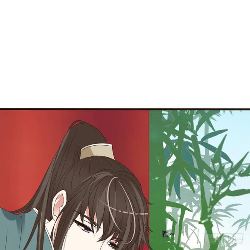 《通灵妃》心意相通 第36页