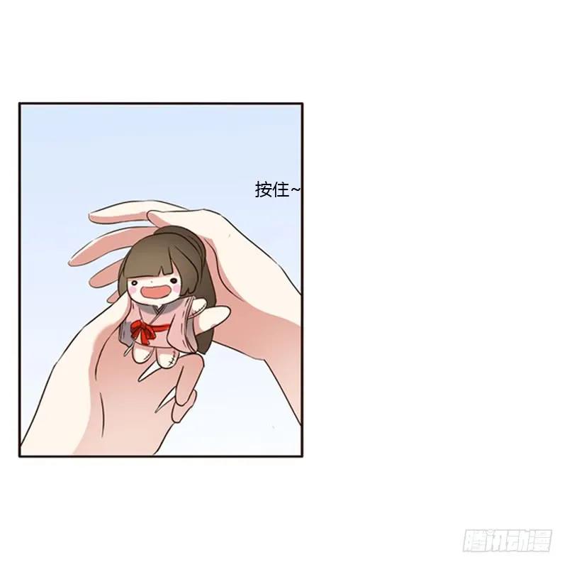 《通灵妃》心意相通 第28页