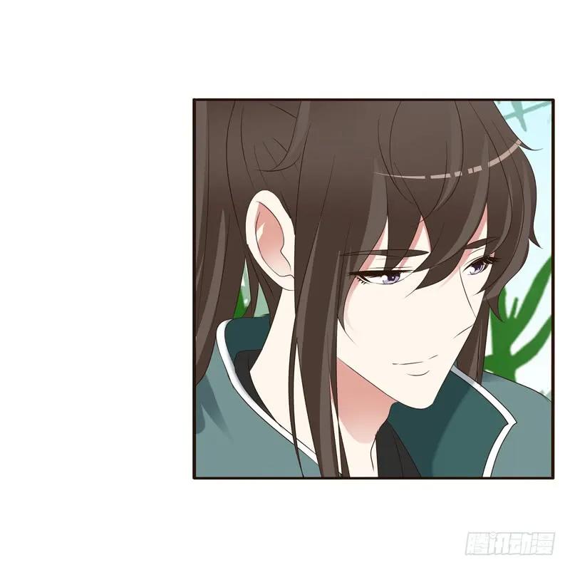 《通灵妃》心意相通 第27页