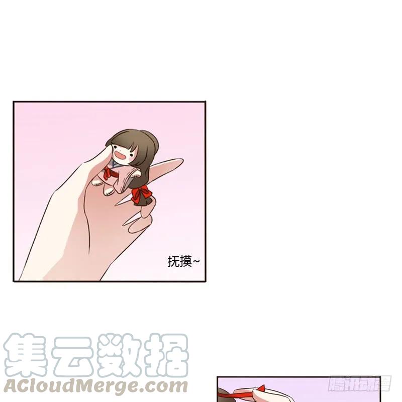 《通灵妃》心意相通 第25页