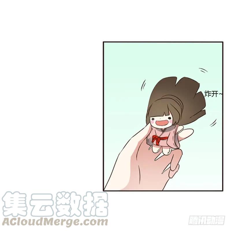 《通灵妃》心意相通 第29页