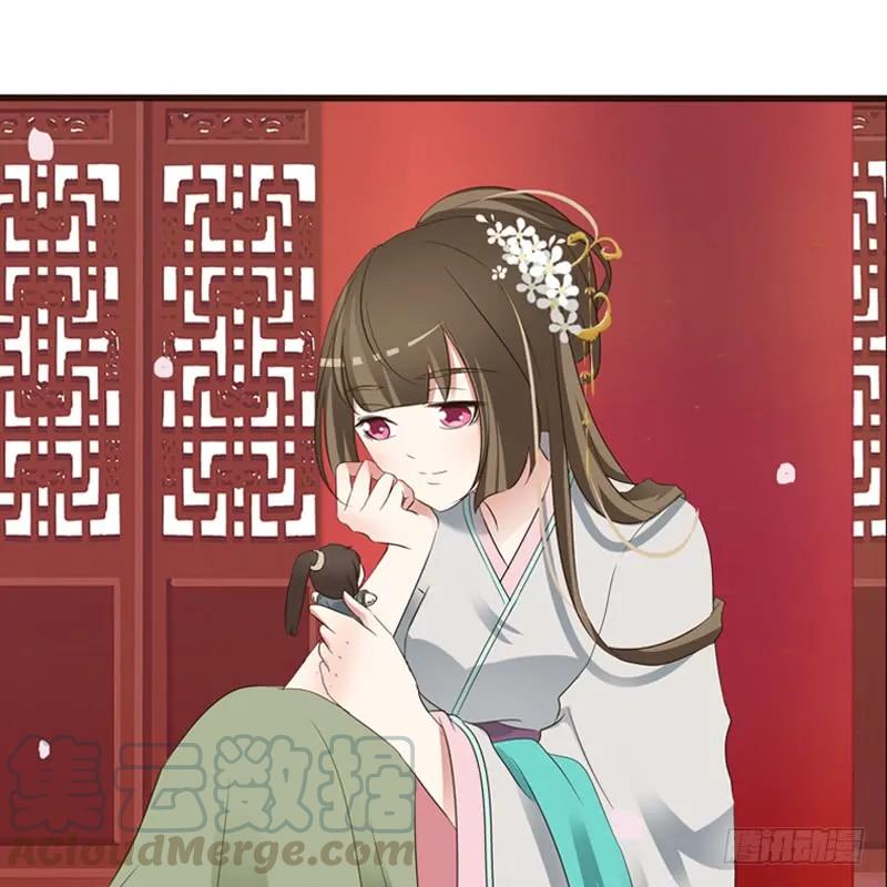 《通灵妃》心意相通 第41页