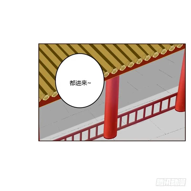 《通灵妃》撒娇配练习 第40页