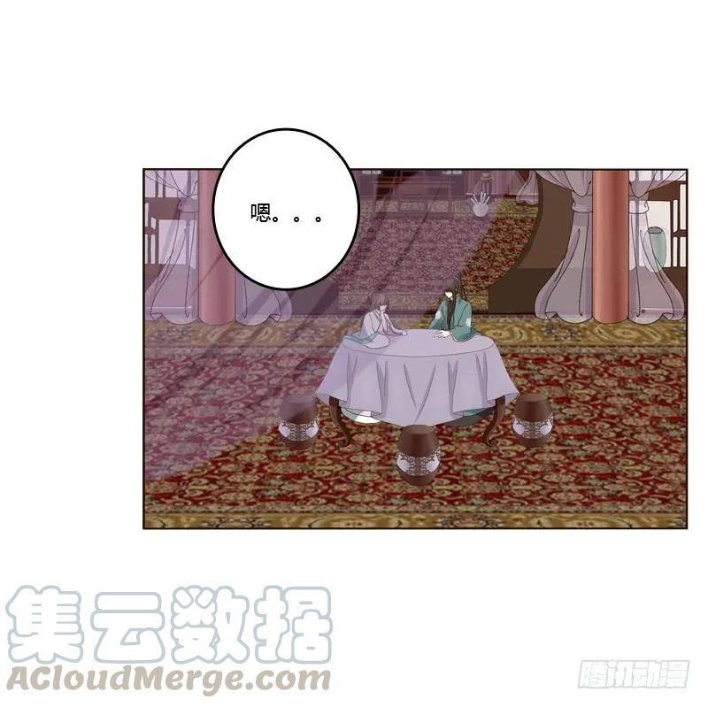 《通灵妃》撒娇配练习 第5页