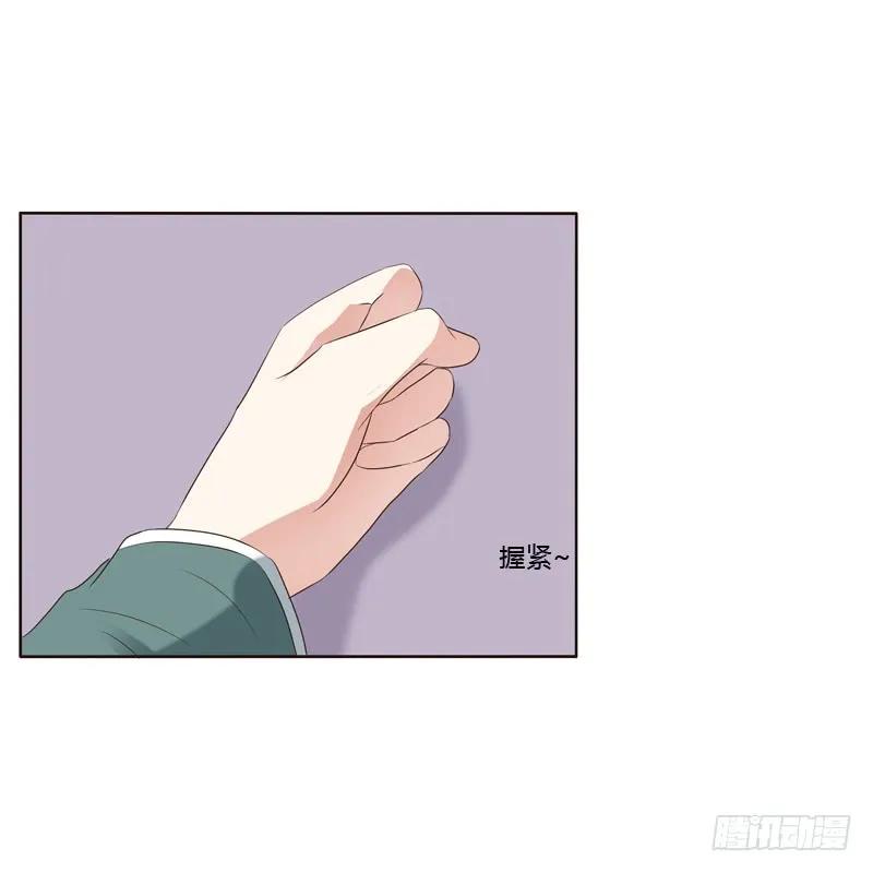 《通灵妃》撒娇配练习 第22页