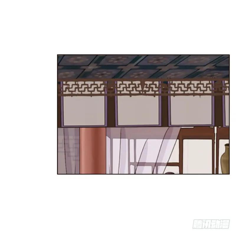 《通灵妃》撒娇配练习 第16页