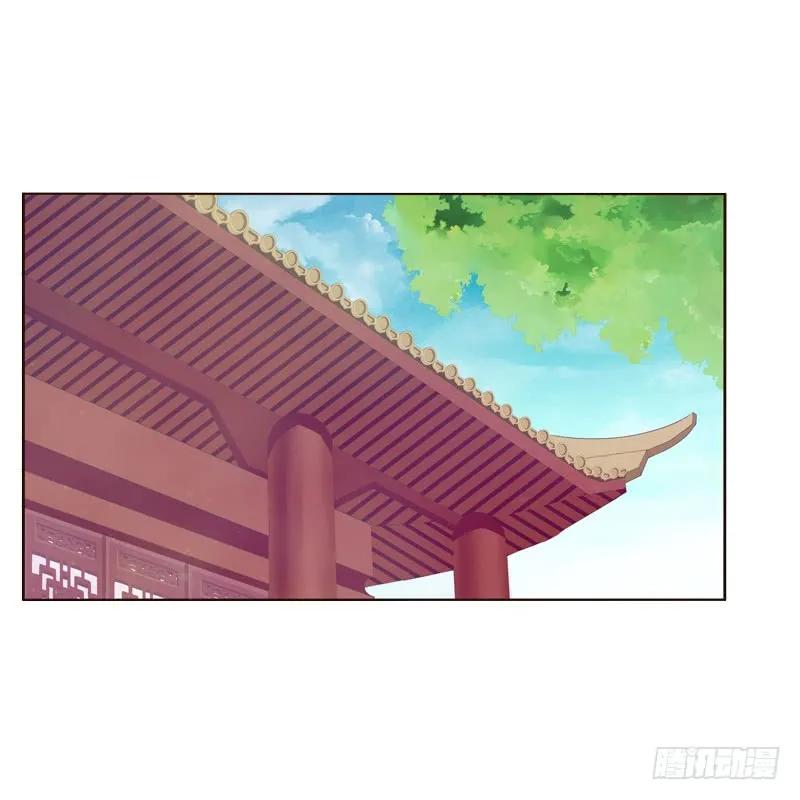 《通灵妃》撒娇配练习 第4页