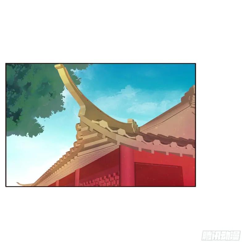 《通灵妃》不许碰她！ 第36页
