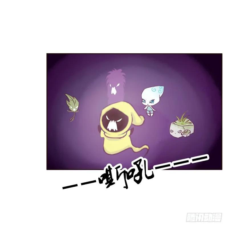 《通灵妃》不许碰她！ 第7页