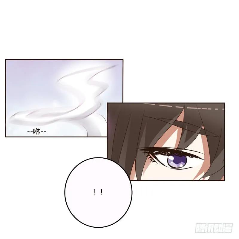 《通灵妃》不许碰她！ 第43页
