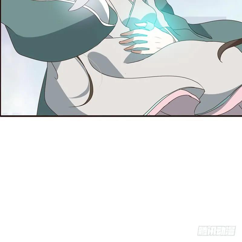 《通灵妃》不许碰她！ 第22页