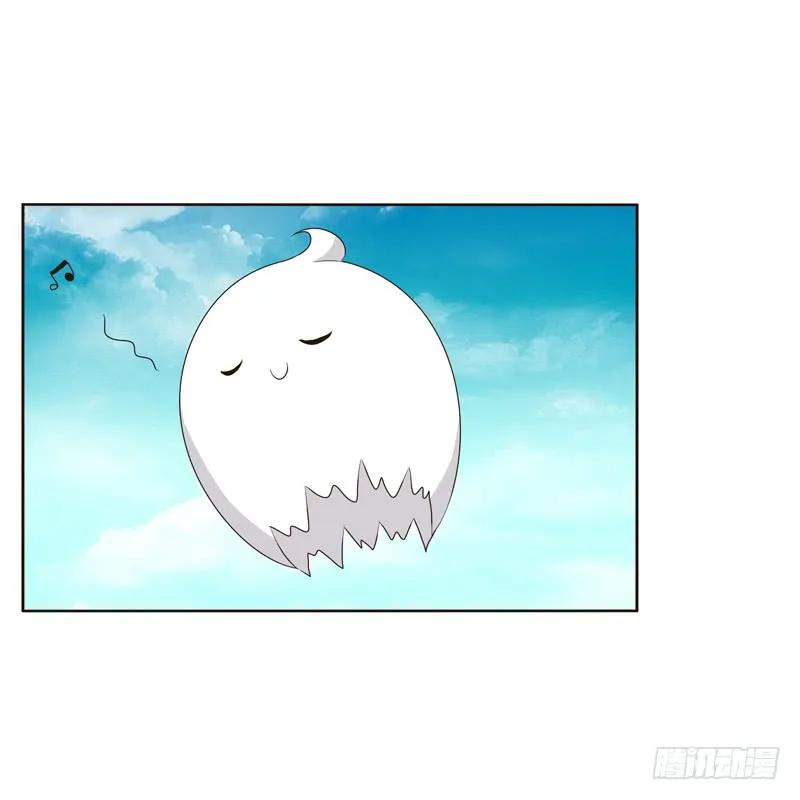 《通灵妃》不许碰她！ 第4页
