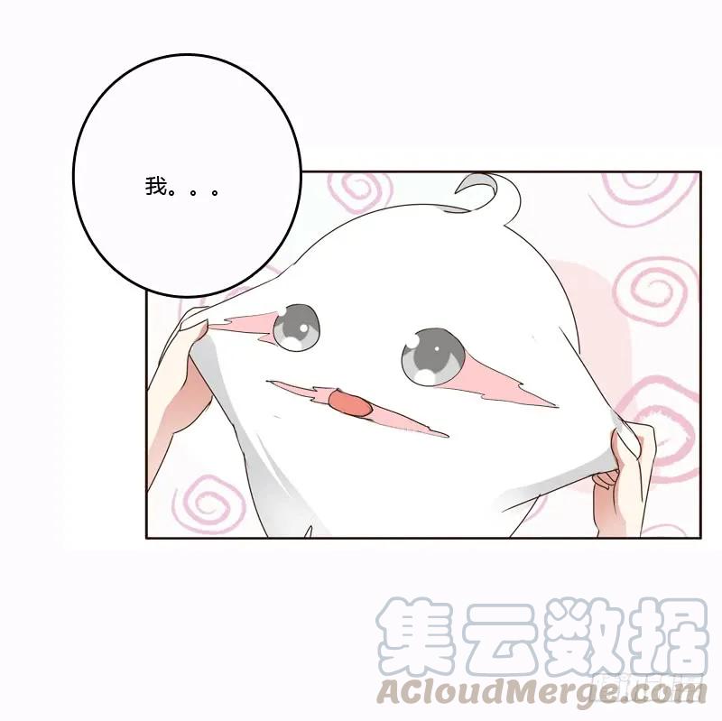 《通灵妃》母，母的吧 第4页