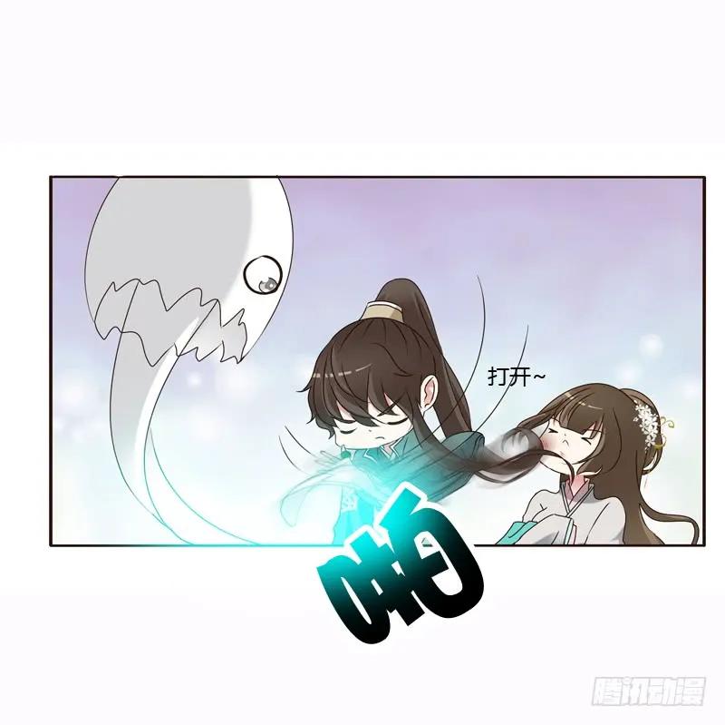 《通灵妃》母，母的吧 第22页