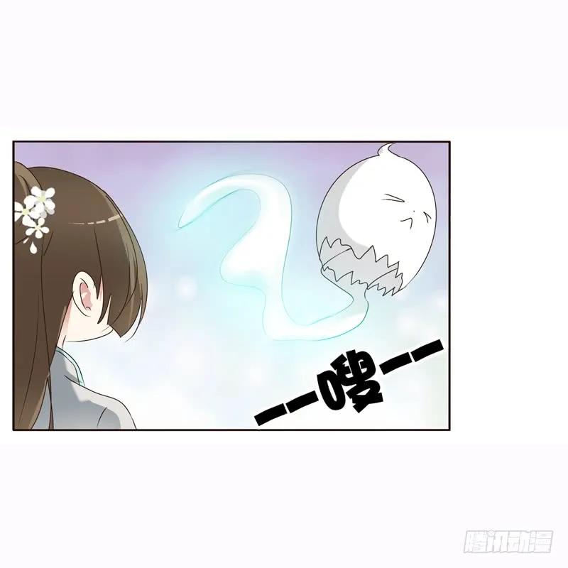 《通灵妃》母，母的吧 第21页
