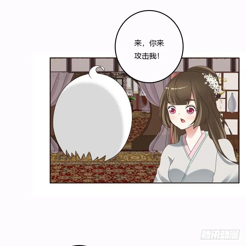 《通灵妃》母，母的吧 第15页