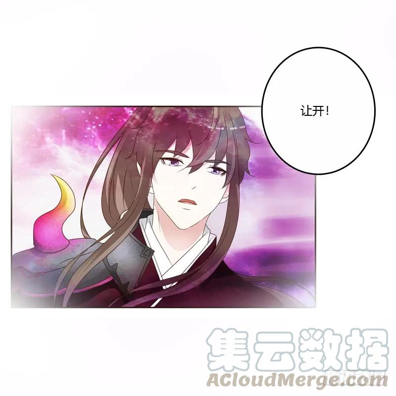《通灵妃》母，母的吧 第40页
