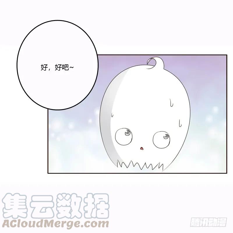 《通灵妃》母，母的吧 第20页