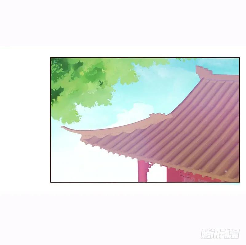《通灵妃》母，母的吧 第13页