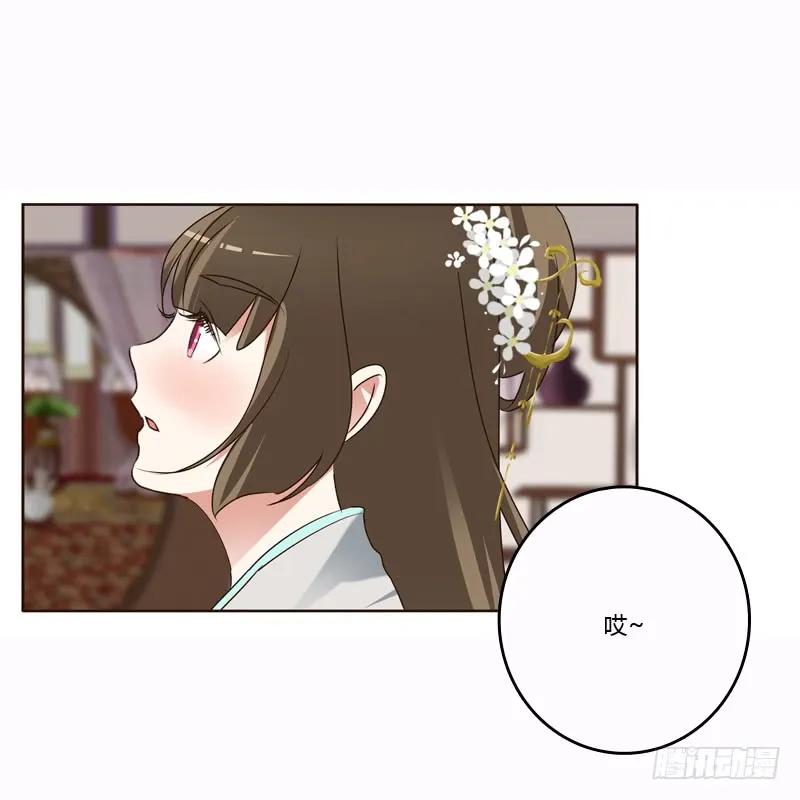 《通灵妃》母，母的吧 第10页