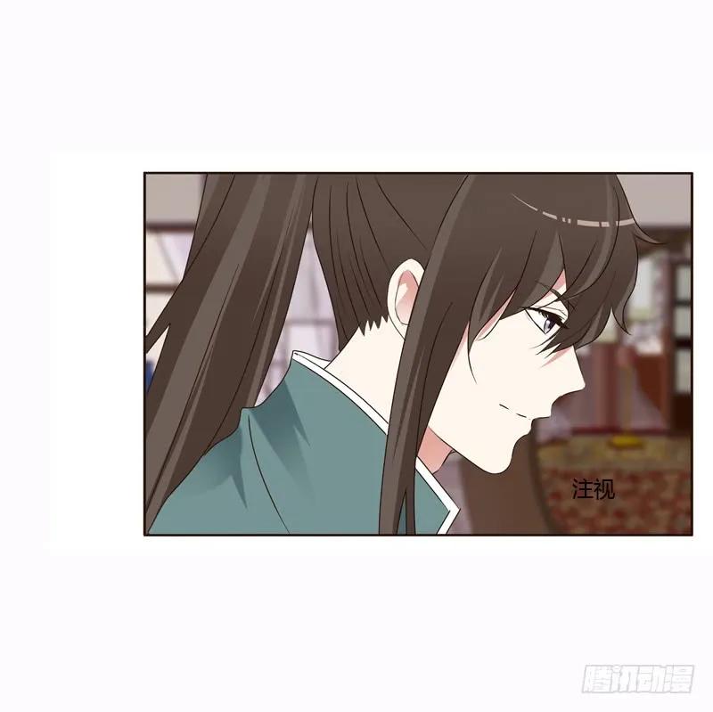 《通灵妃》母，母的吧 第11页