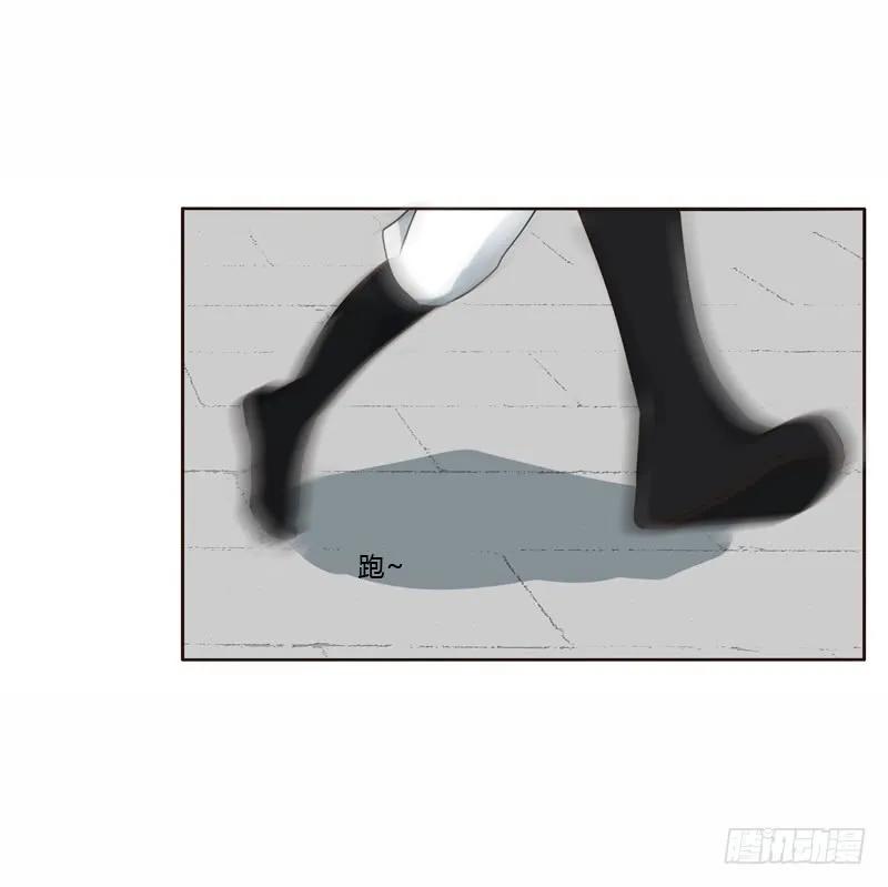 《通灵妃》我真美 第14页