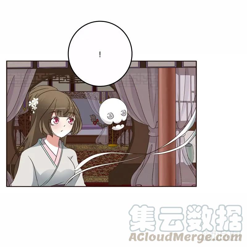 《通灵妃》我真美 第17页
