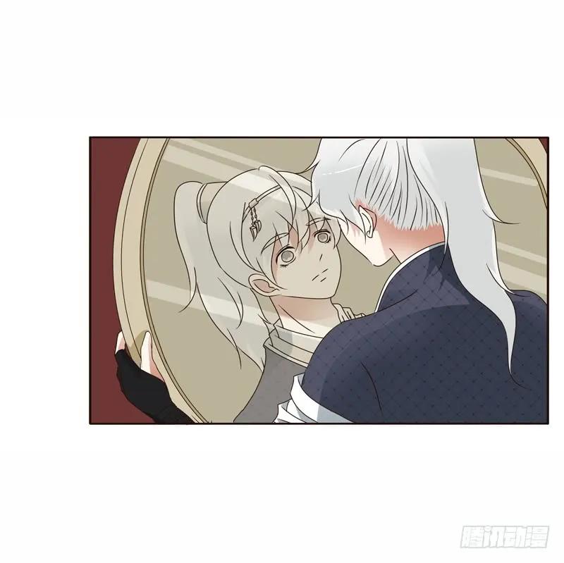 《通灵妃》我真美 第23页