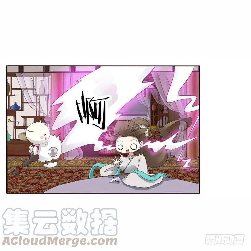 《通灵妃》我真美 第45页