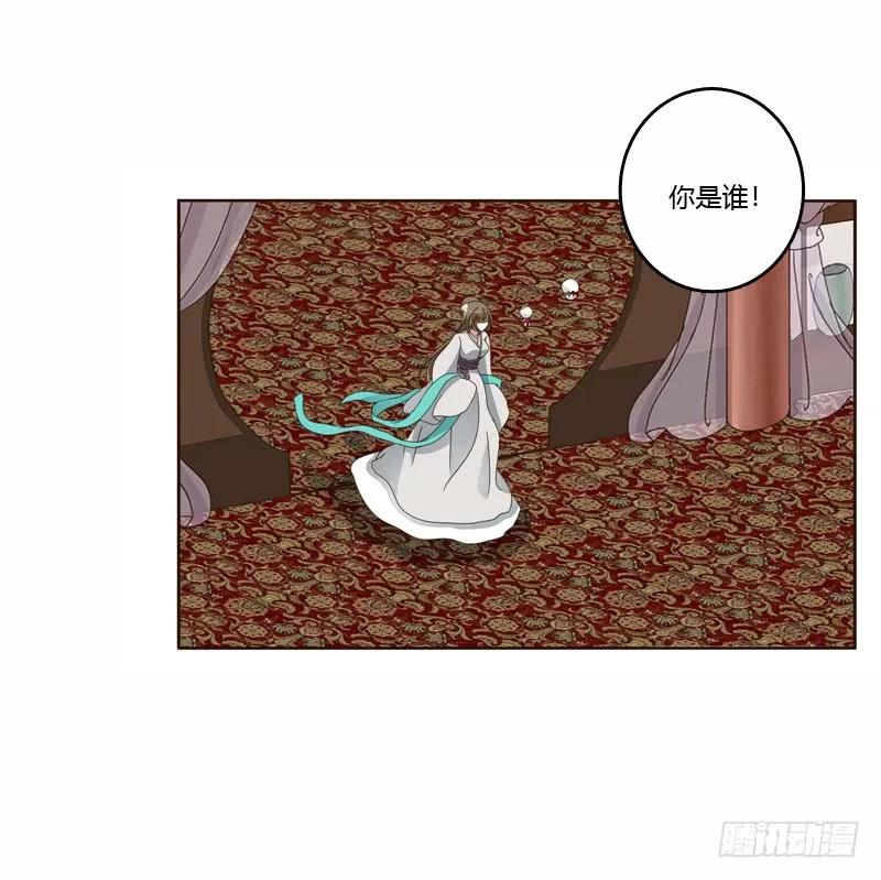 《通灵妃》我真美 第19页