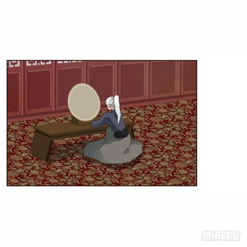 《通灵妃》我真美 第39页
