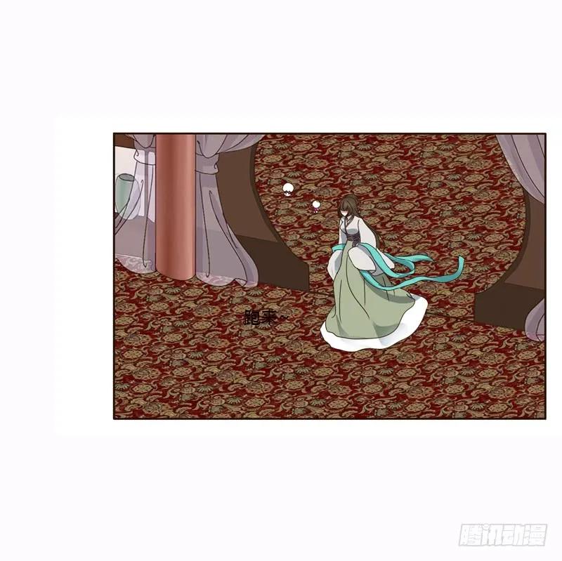《通灵妃》云兮的危机 第6页