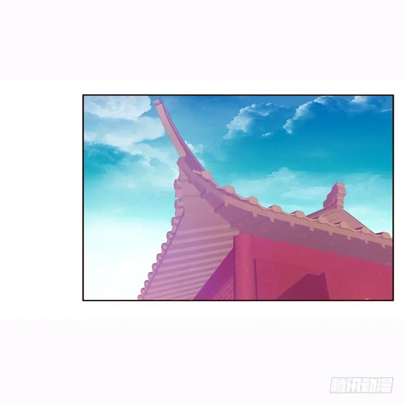 《通灵妃》云兮的危机 第36页