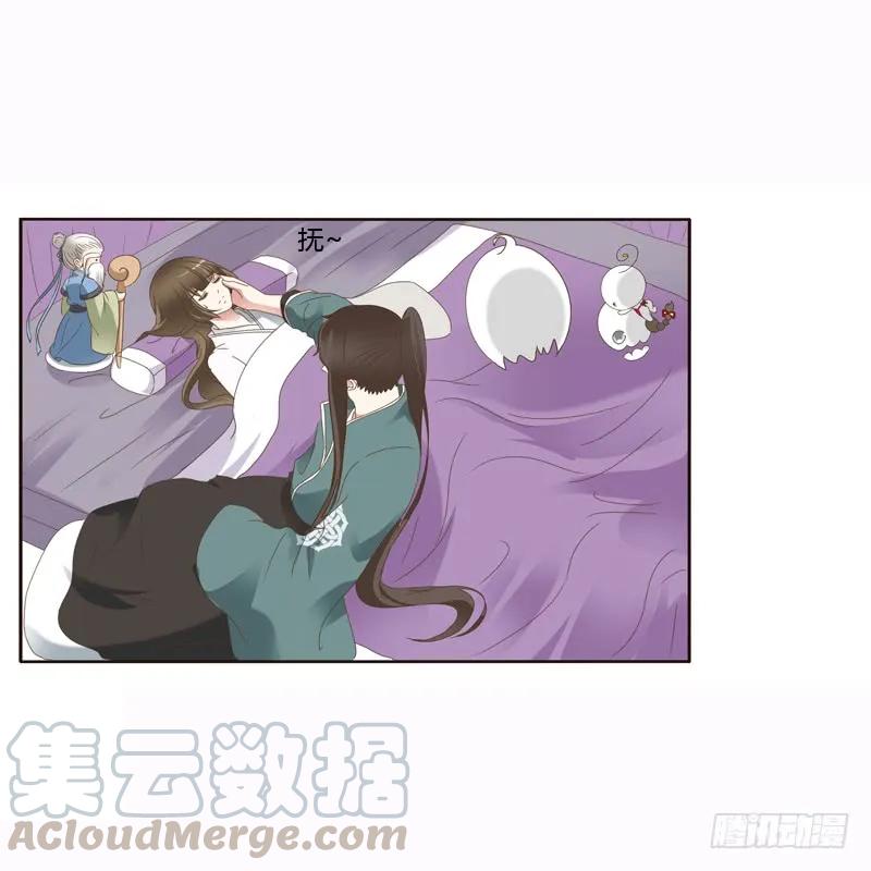 《通灵妃》云兮的危机 第45页