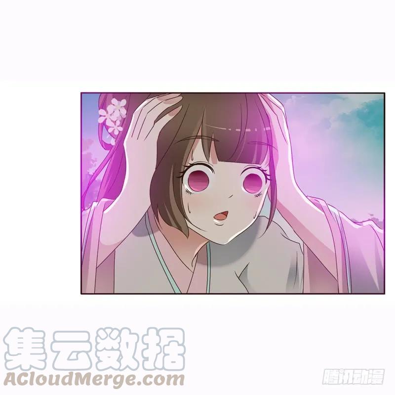 《通灵妃》云兮的危机 第29页