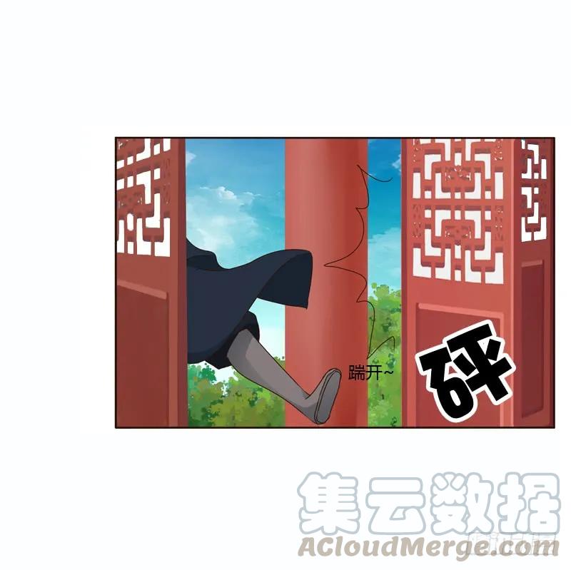 《通灵妃》彻查夜王府 第25页