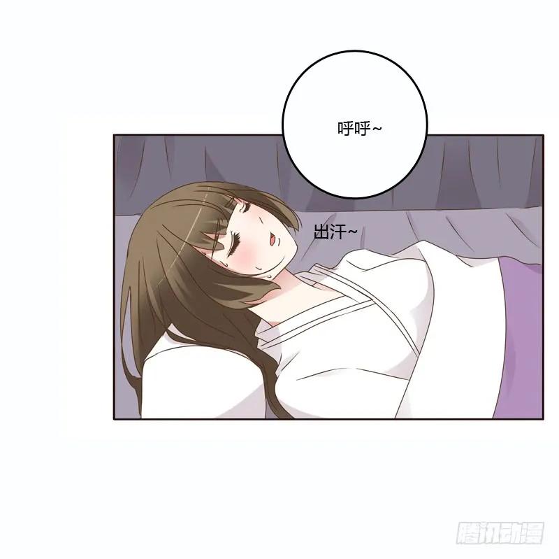 《通灵妃》彻查夜王府 第15页
