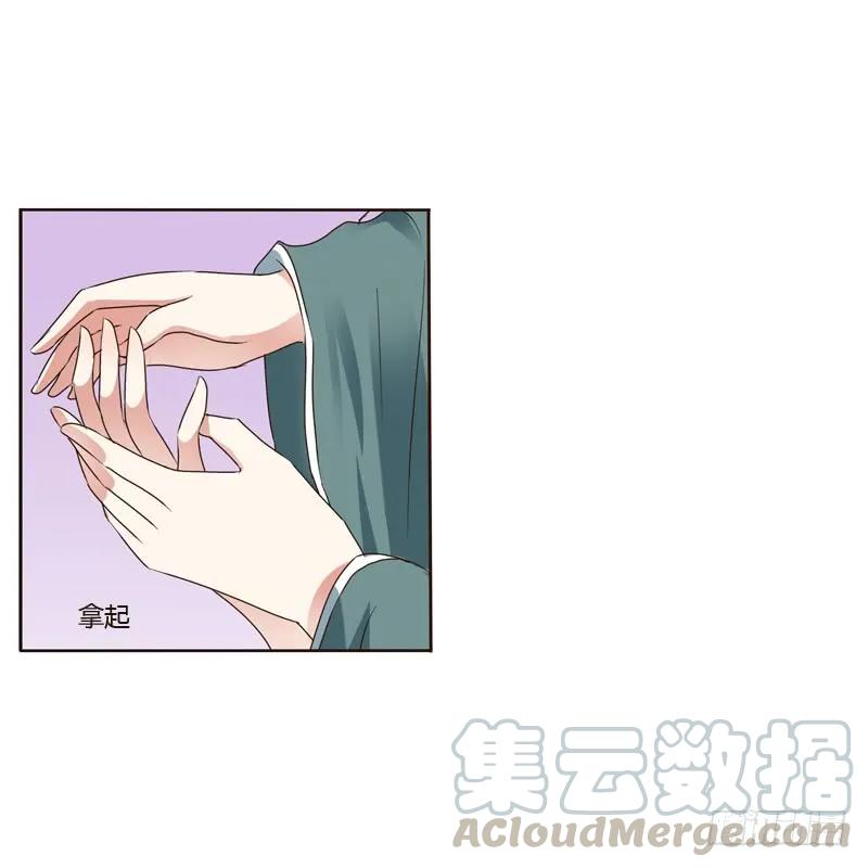 《通灵妃》王爷的害怕 第9页