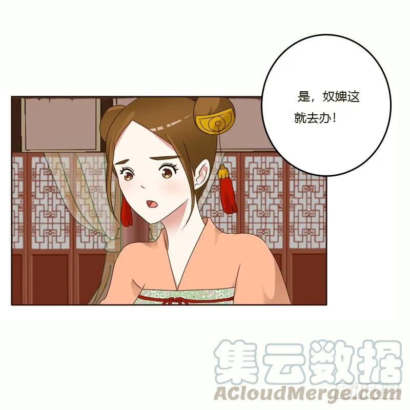 《通灵妃》王爷的害怕 第5页